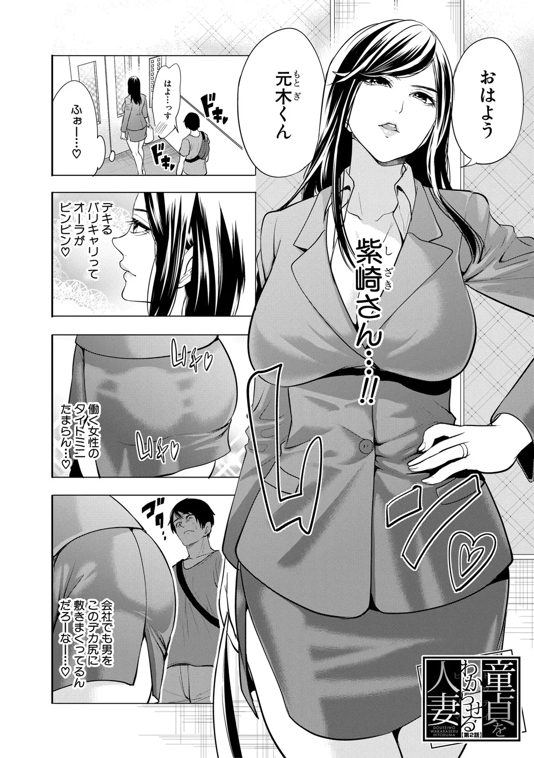 หน้า 45