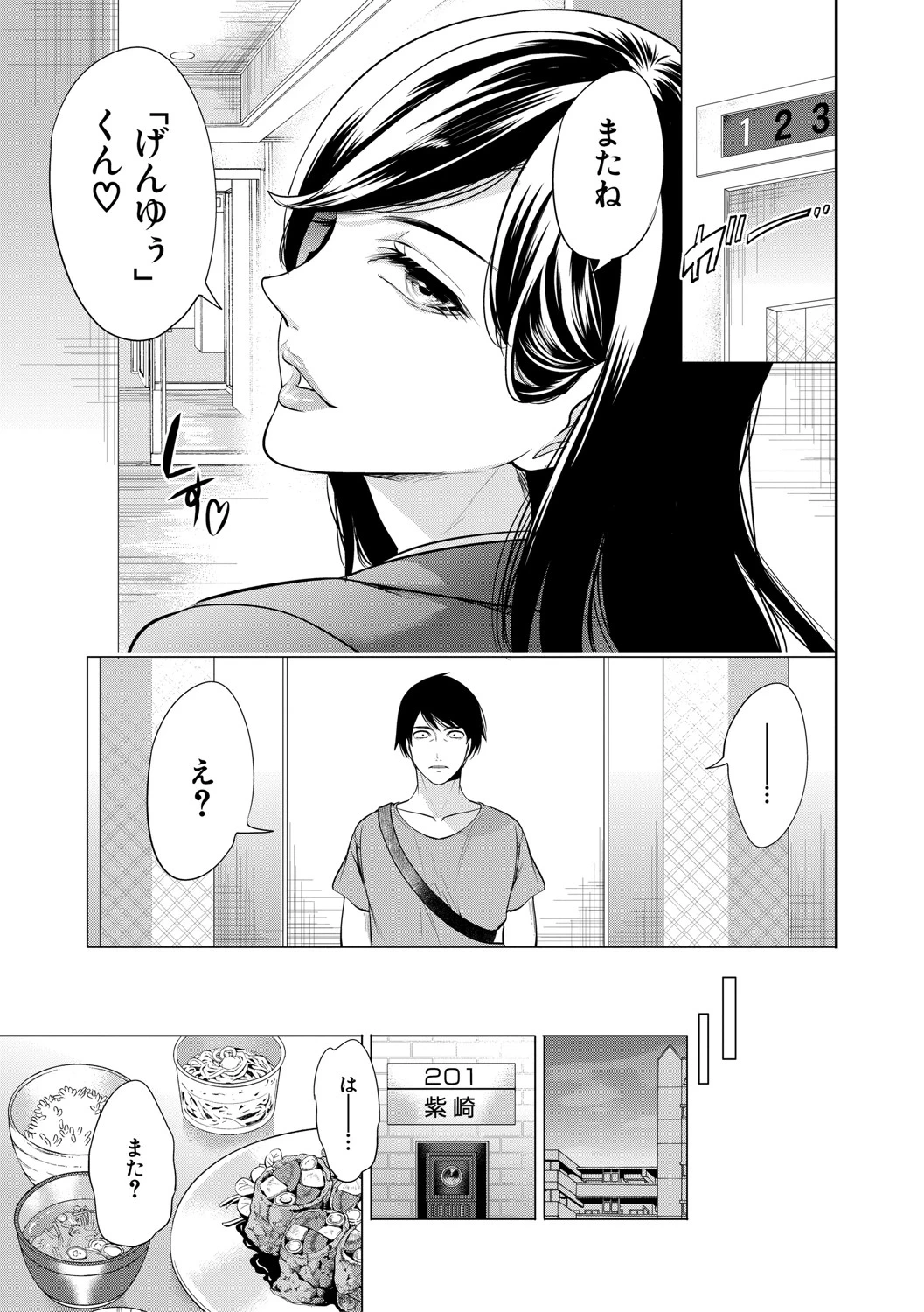 หน้า 46