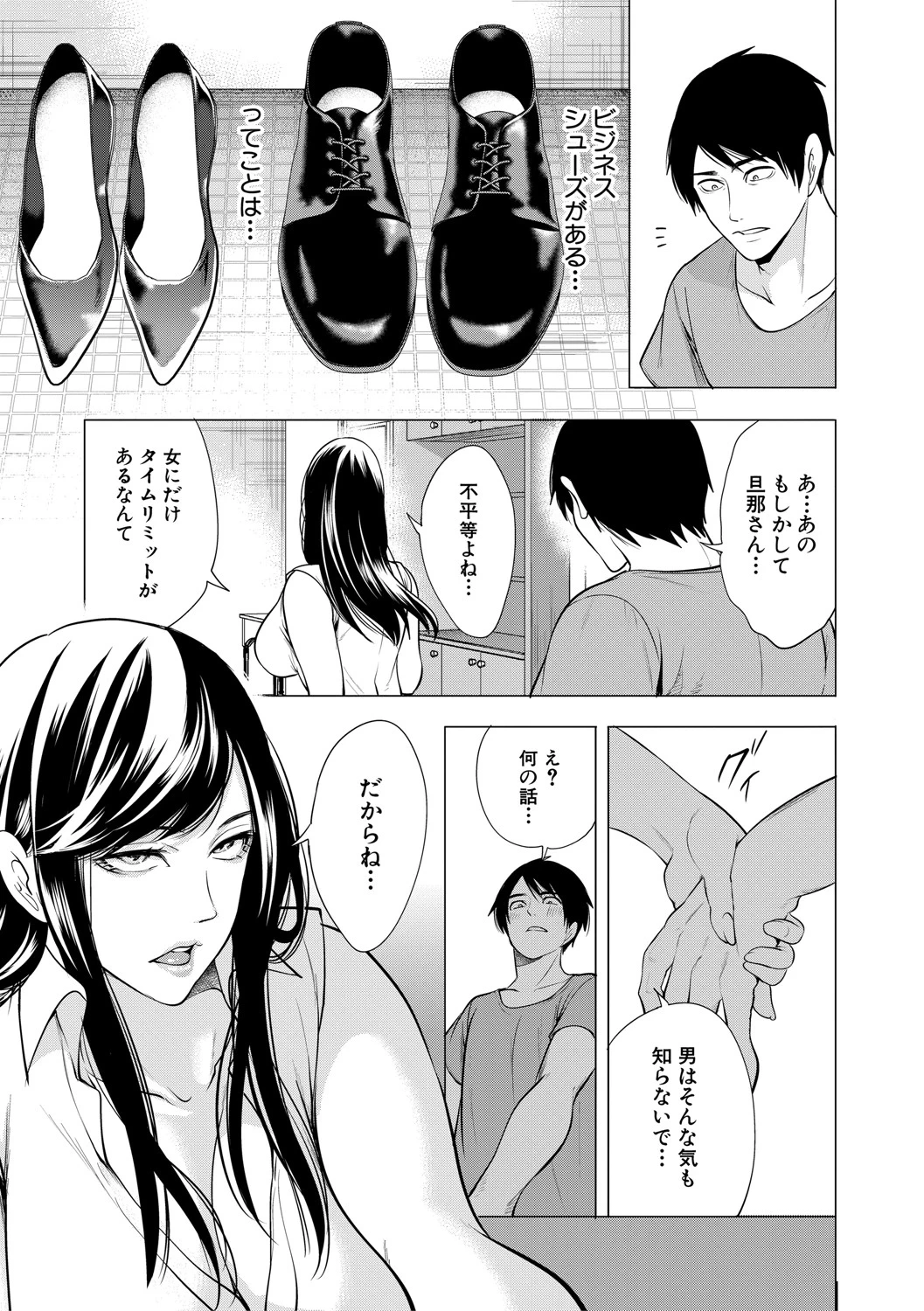 หน้า 50