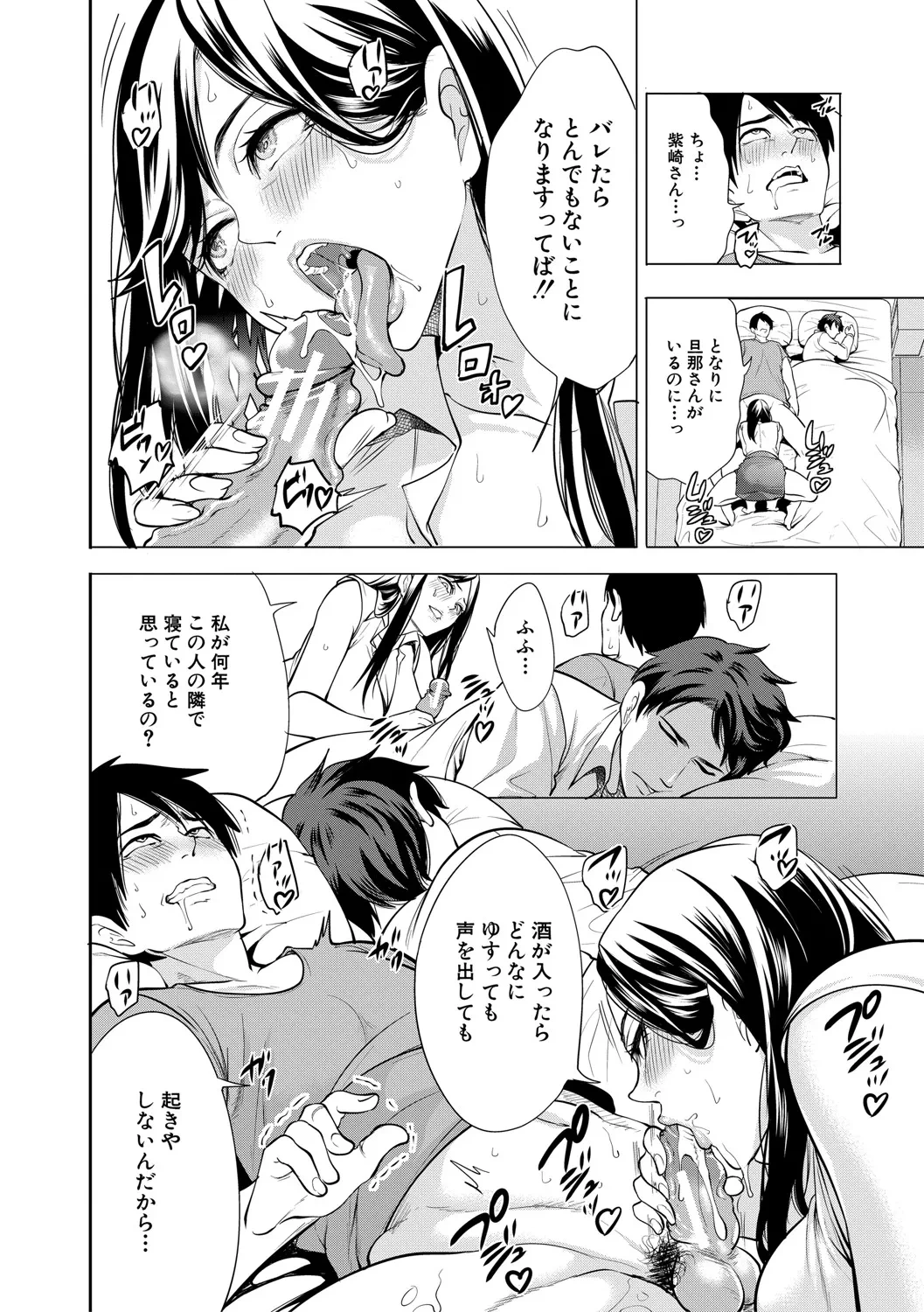 หน้า 55