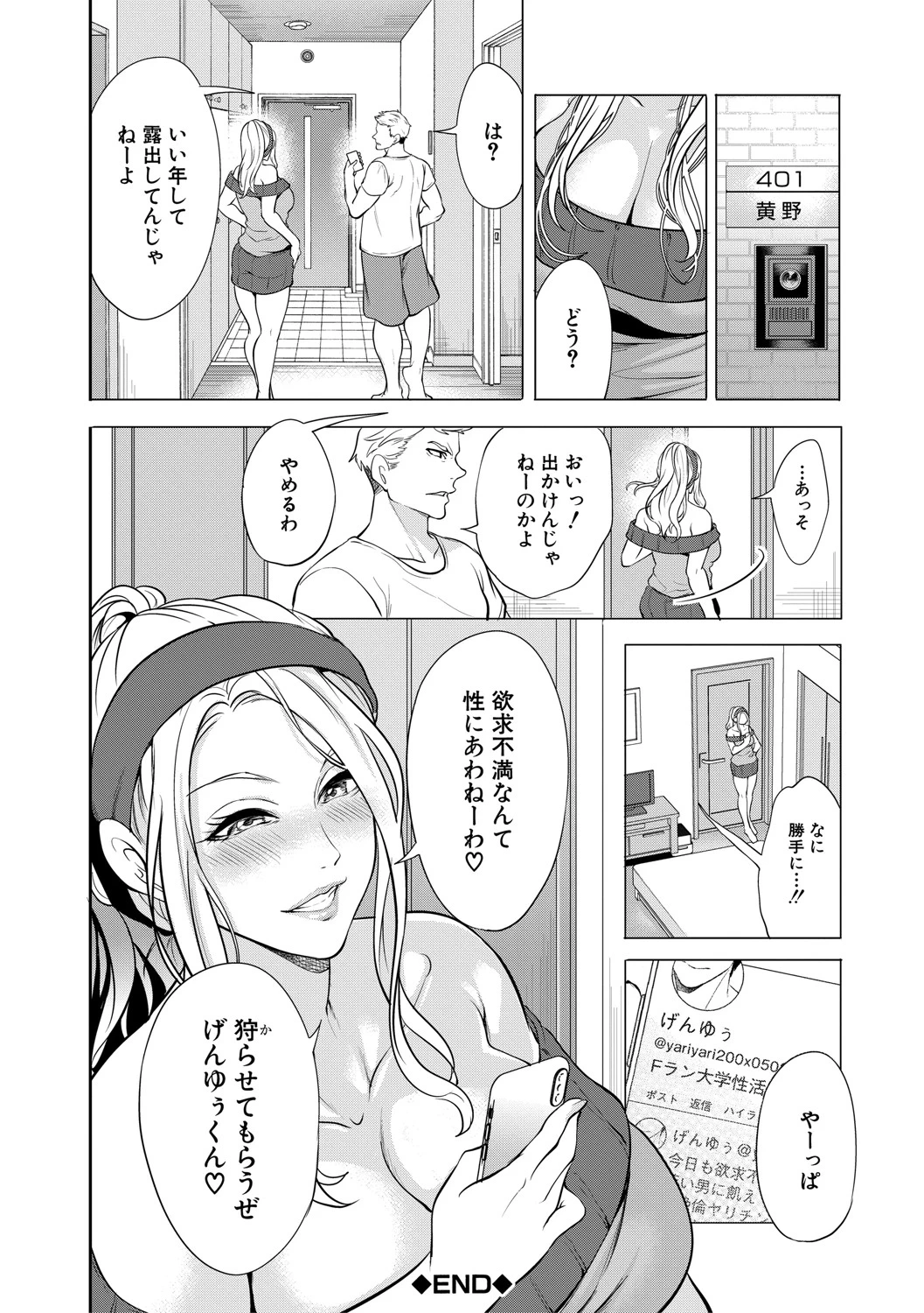 หน้า 81