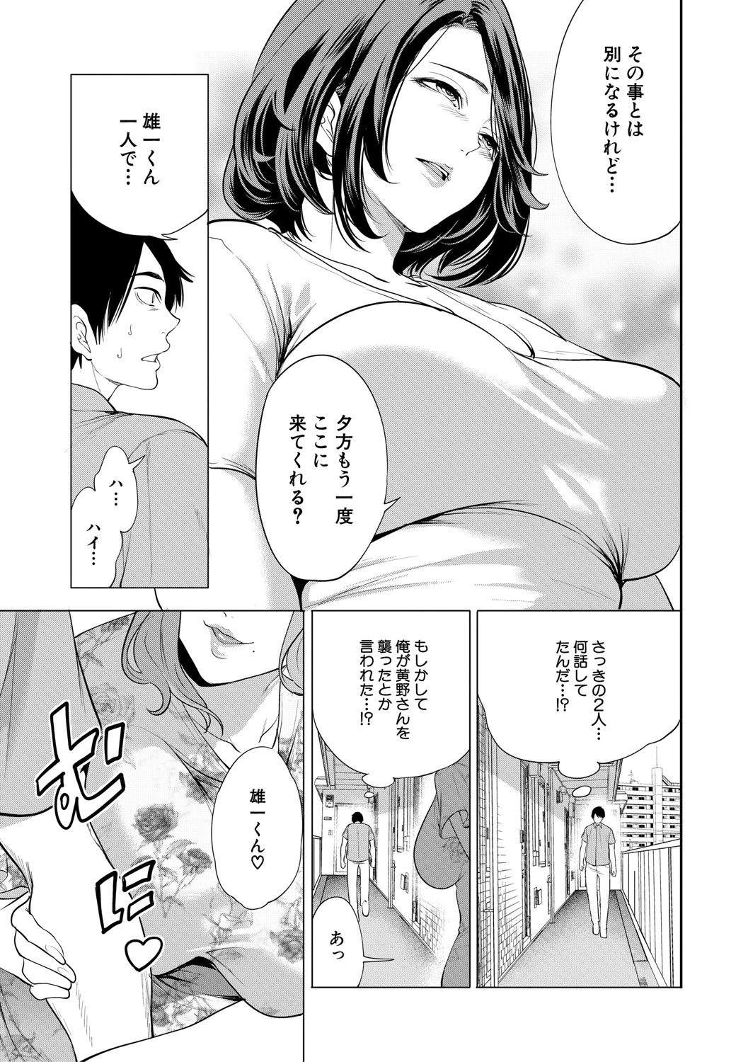 หน้า 124
