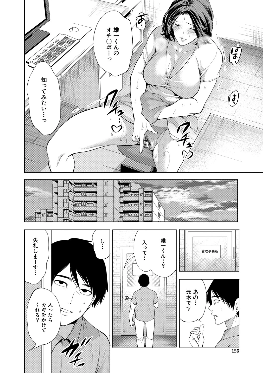 หน้า 127