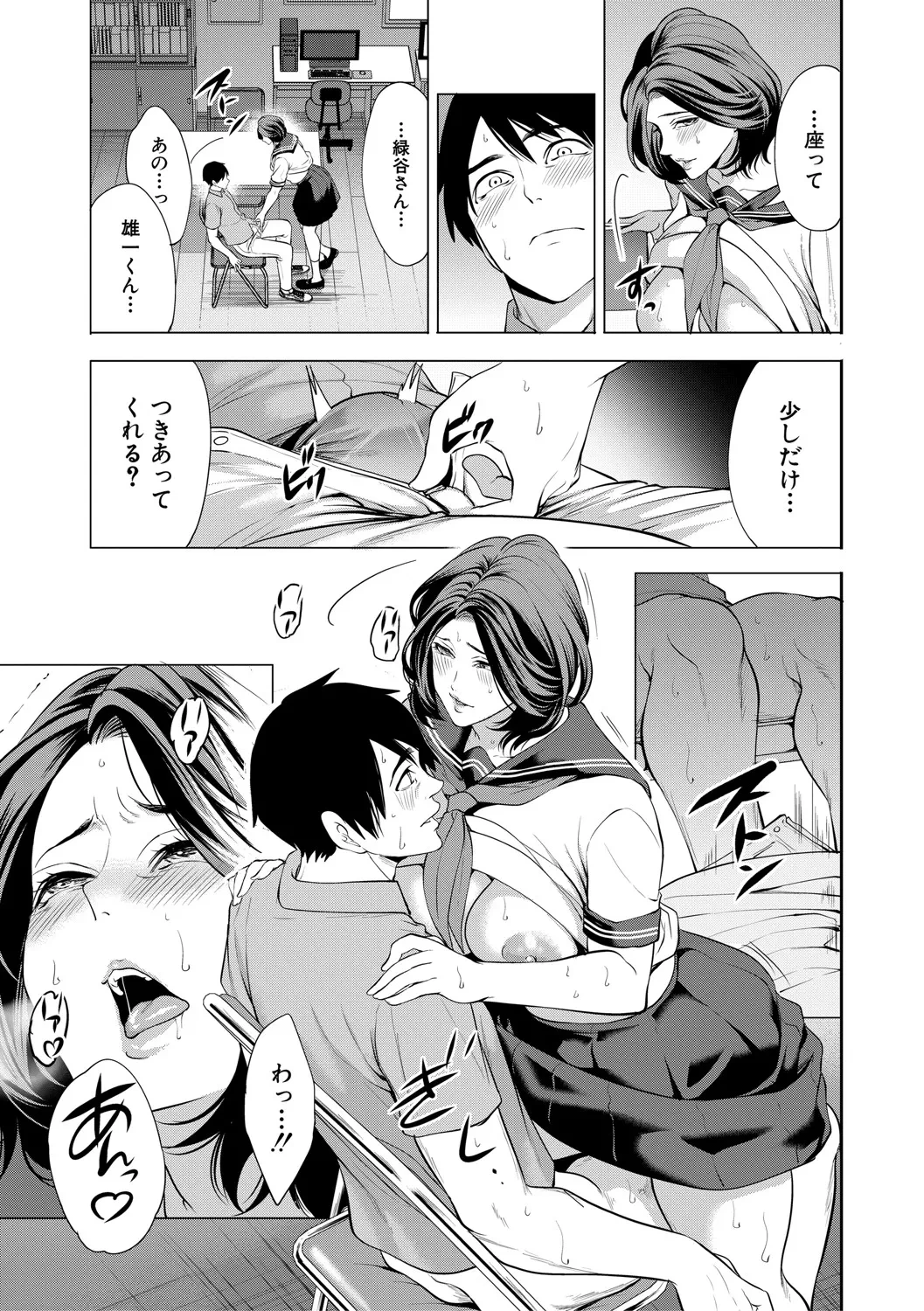 หน้า 132