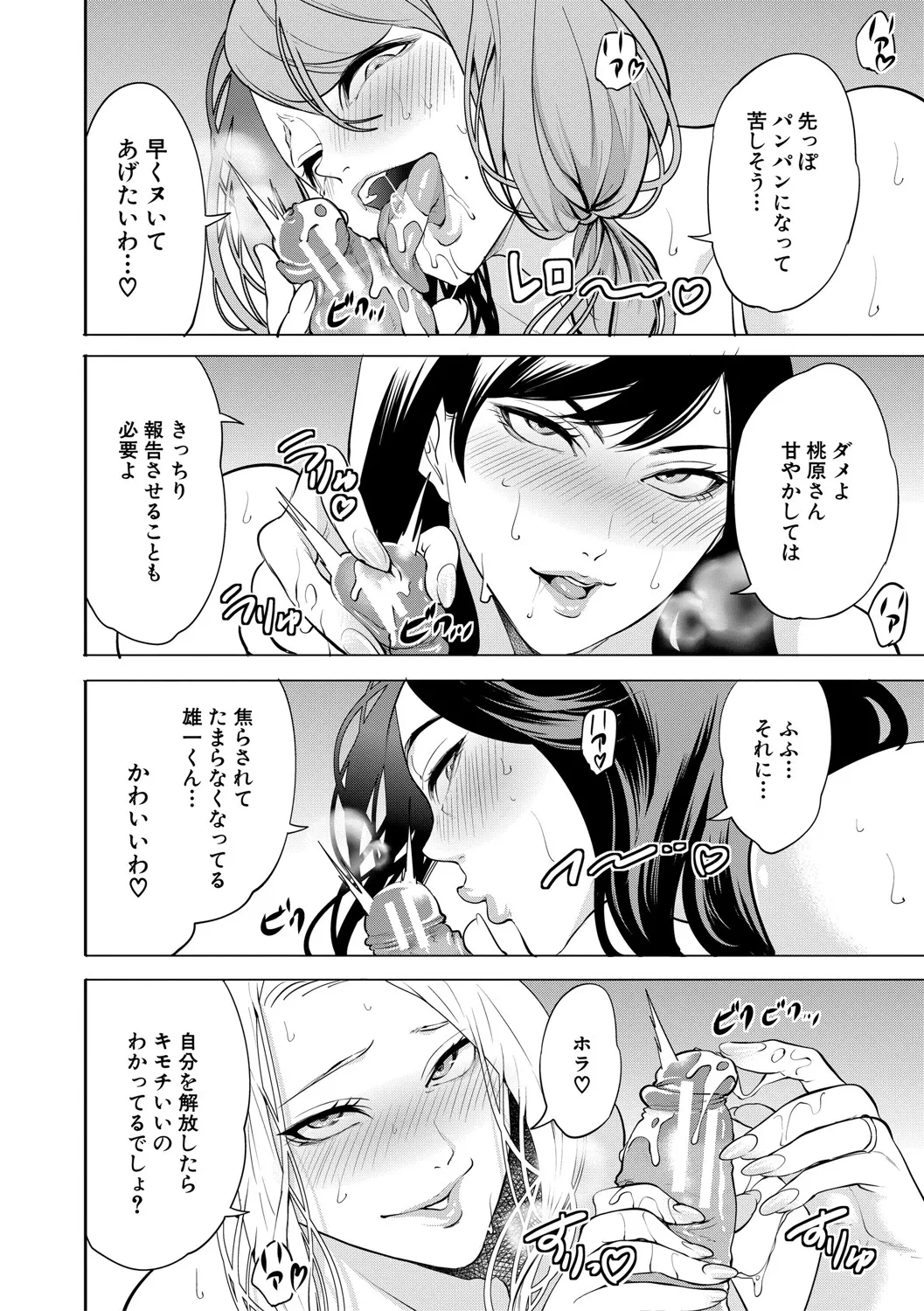 หน้า 179