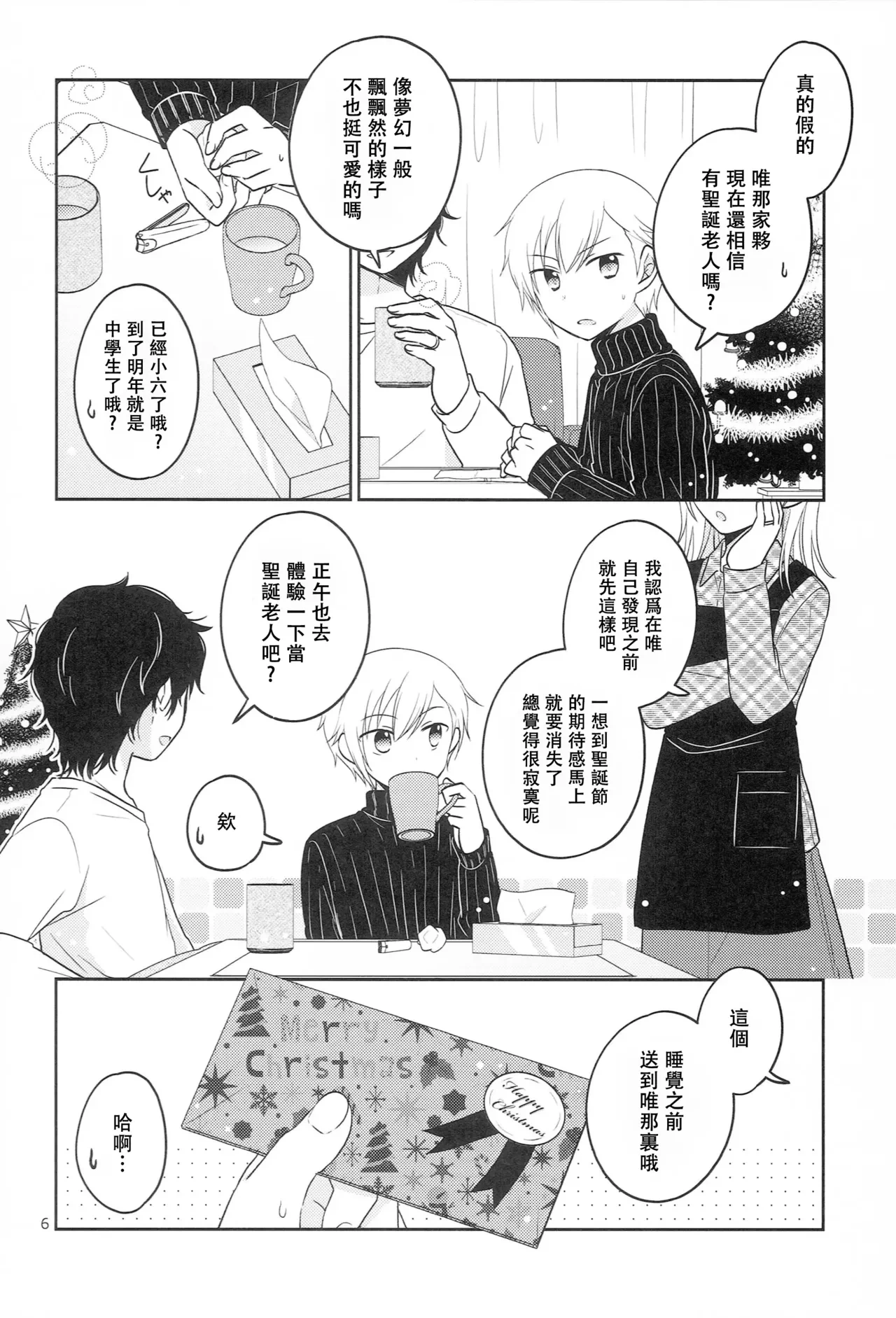 หน้า 5