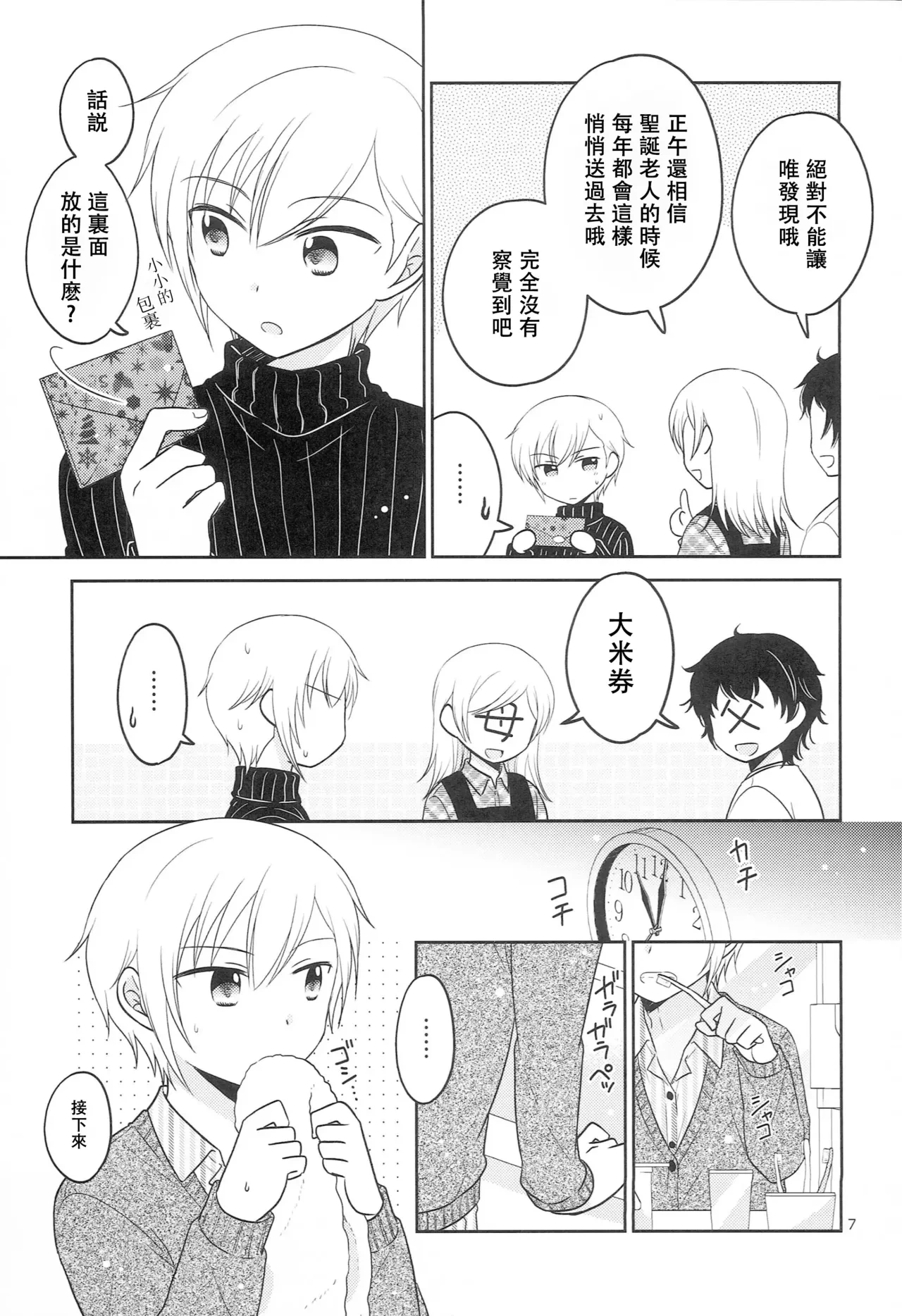 หน้า 6