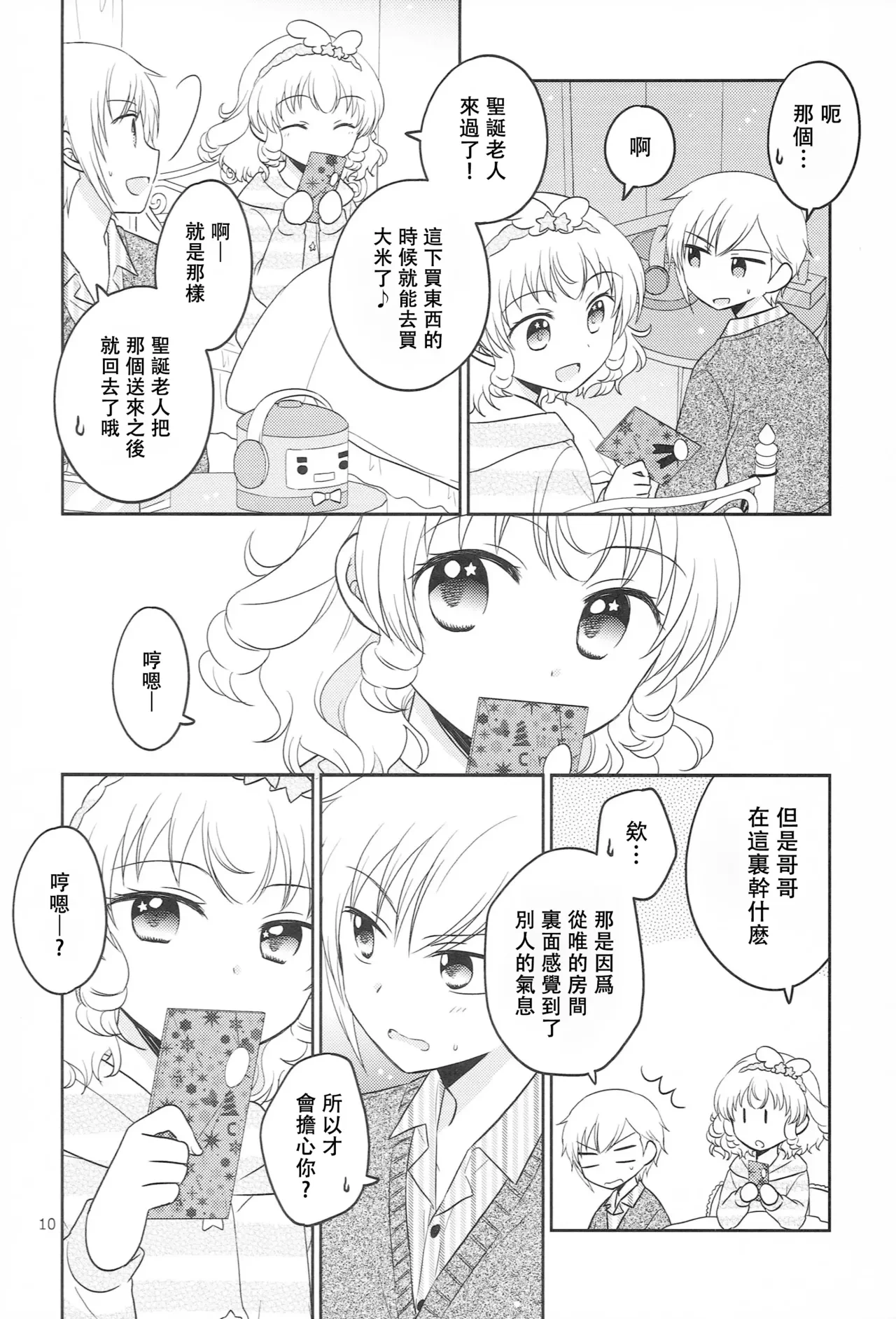 หน้า 9