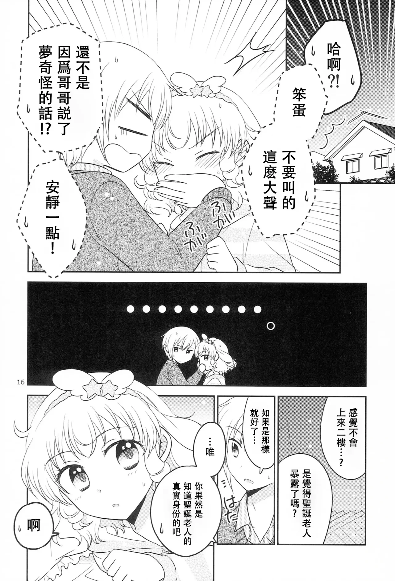 หน้า 15