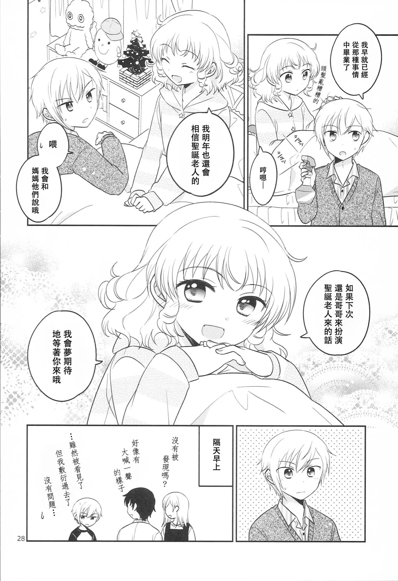 หน้า 27