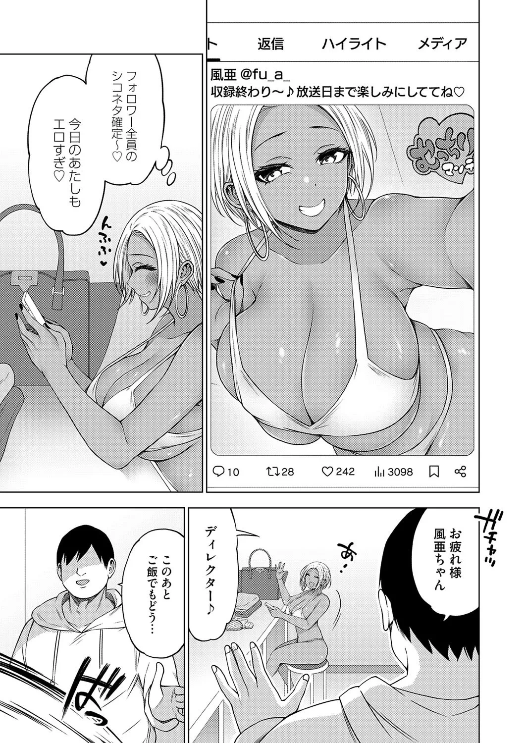 หน้า 50