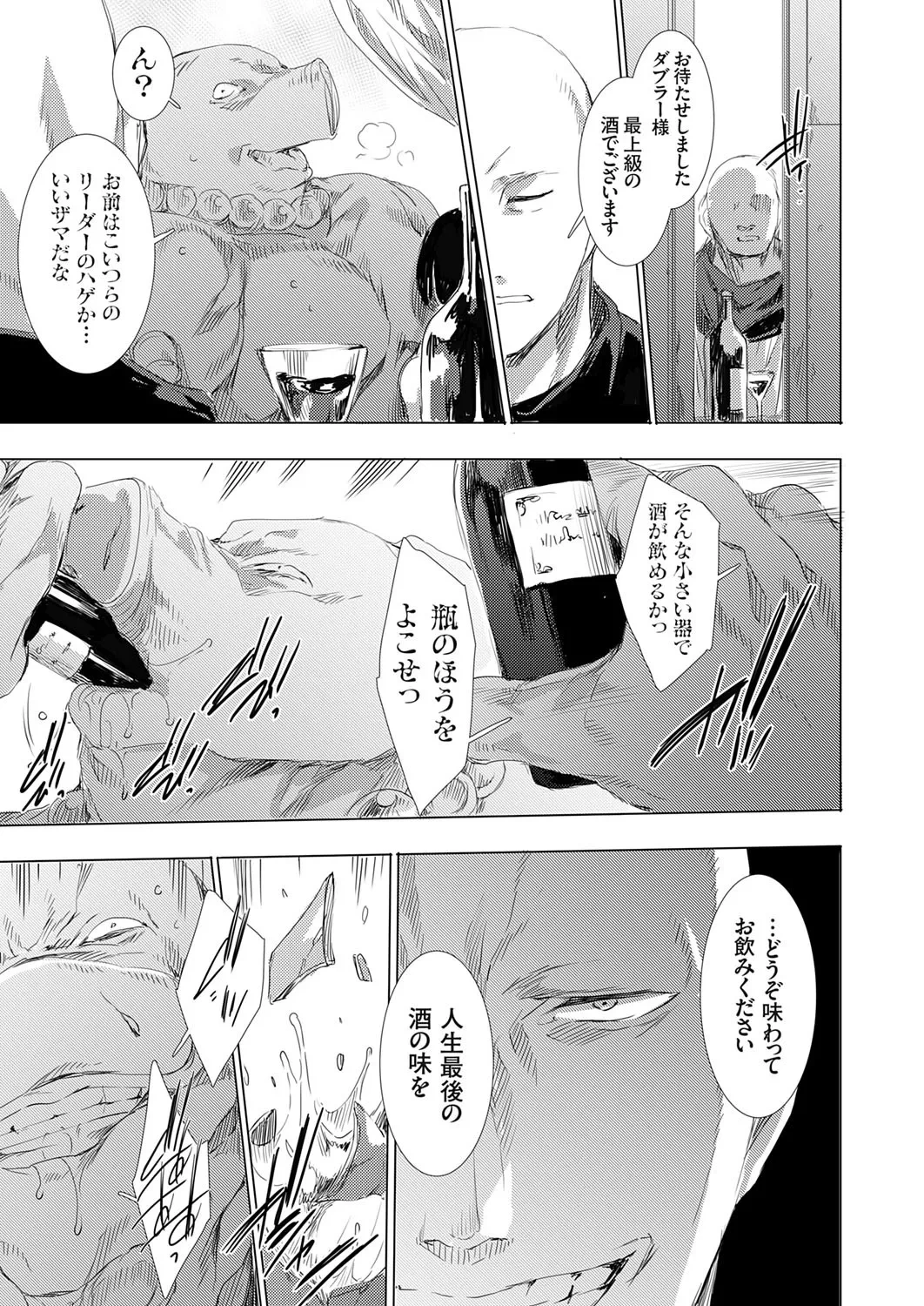 หน้า 104
