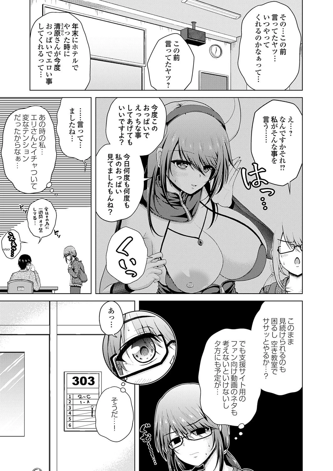 หน้า 110