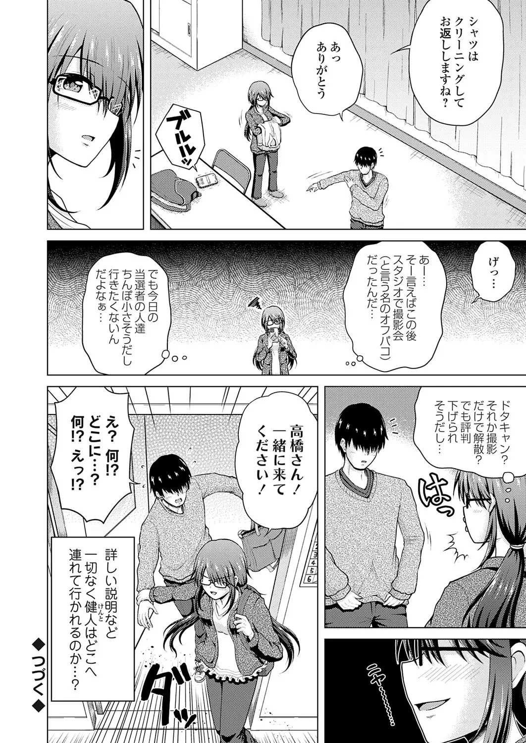 หน้า 129
