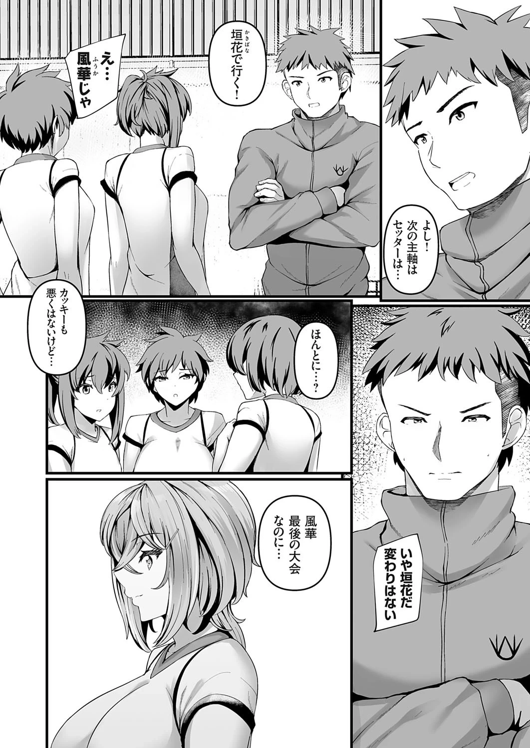 หน้า 131