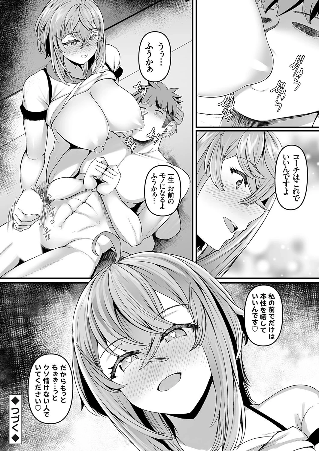 หน้า 153