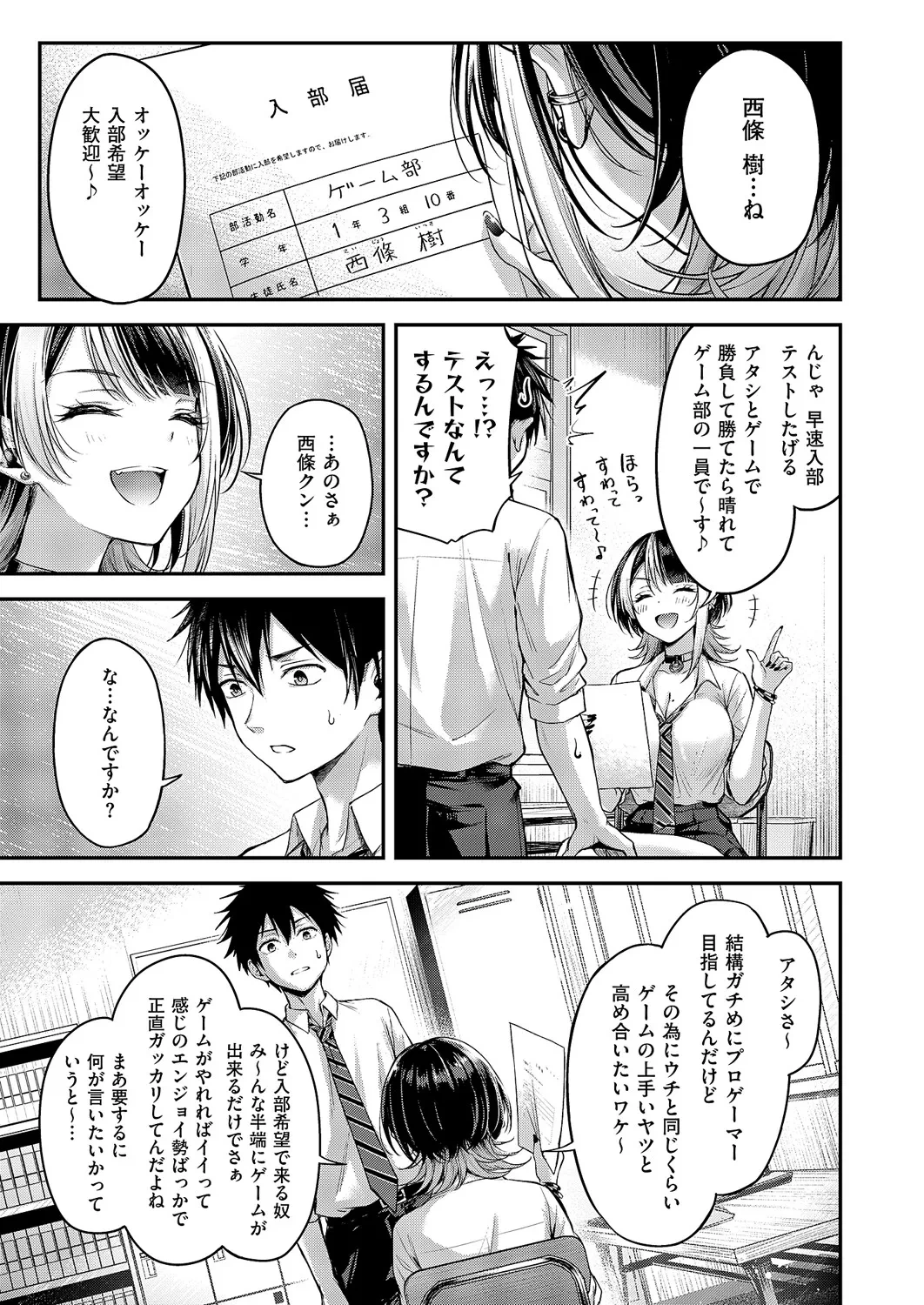 หน้า 68
