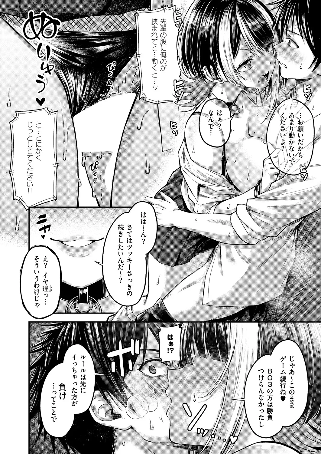 หน้า 81