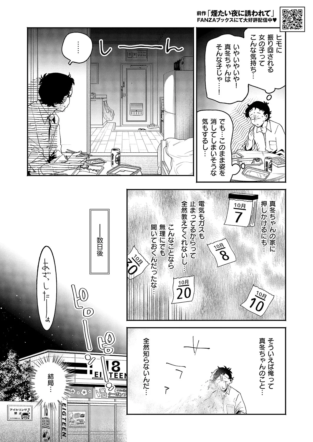 หน้า 103