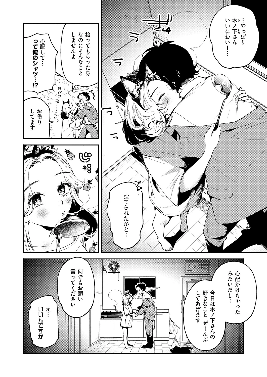 หน้า 105