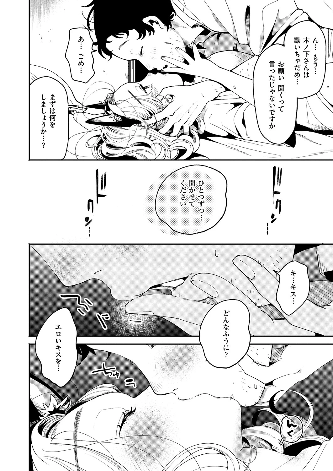 หน้า 107