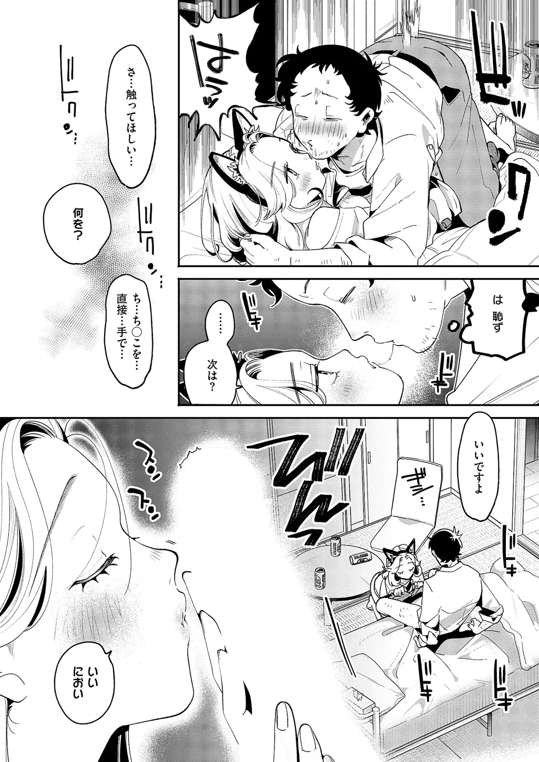 หน้า 109