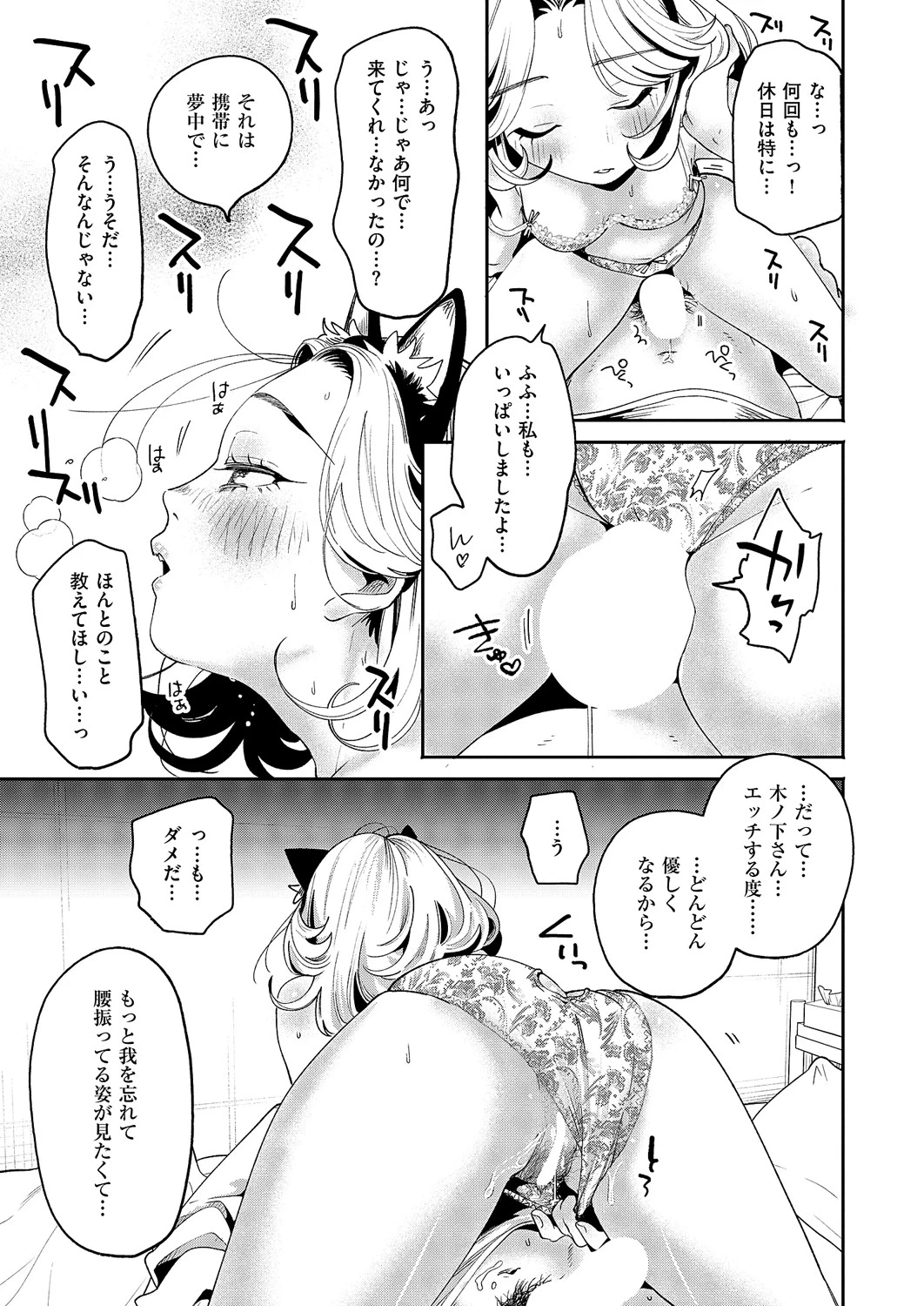 หน้า 114