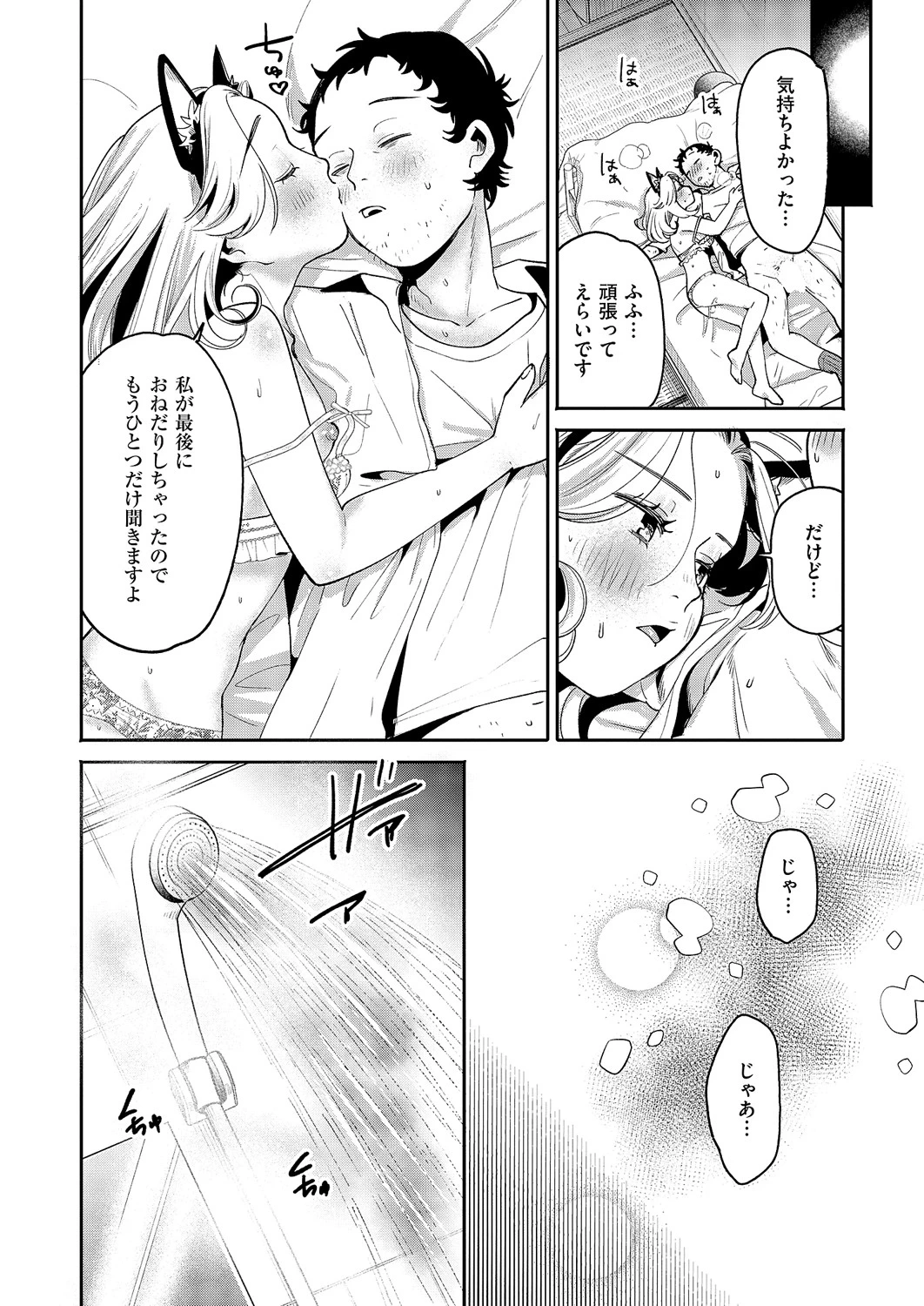 หน้า 123