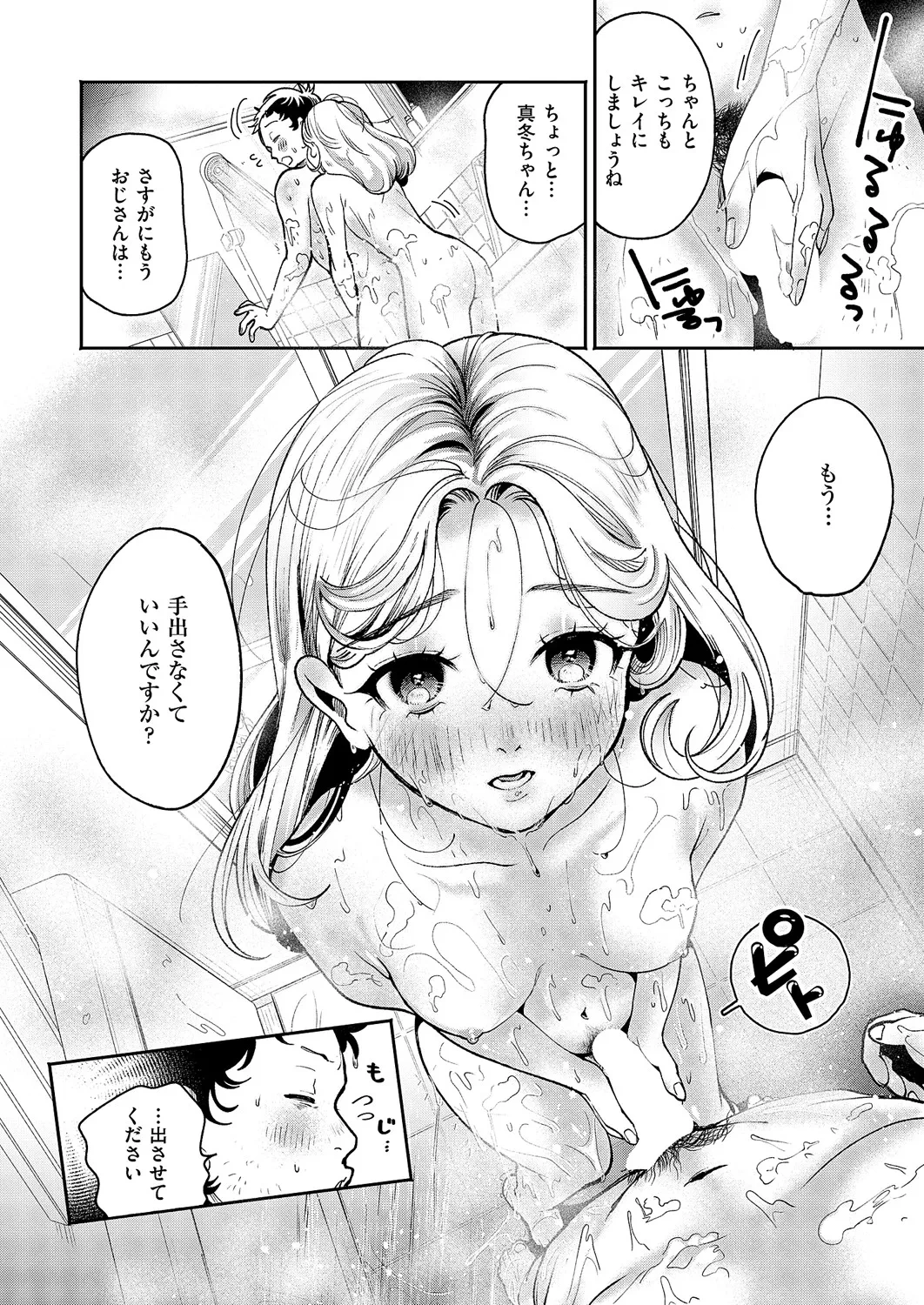 หน้า 125