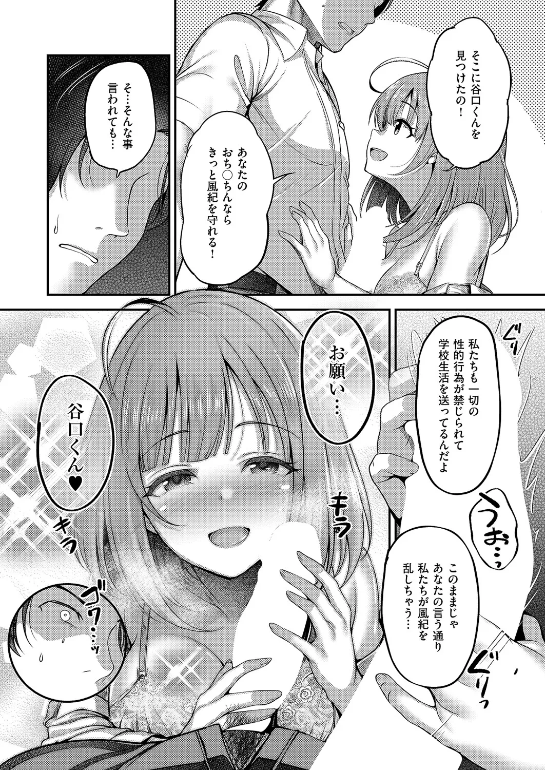 หน้า 161