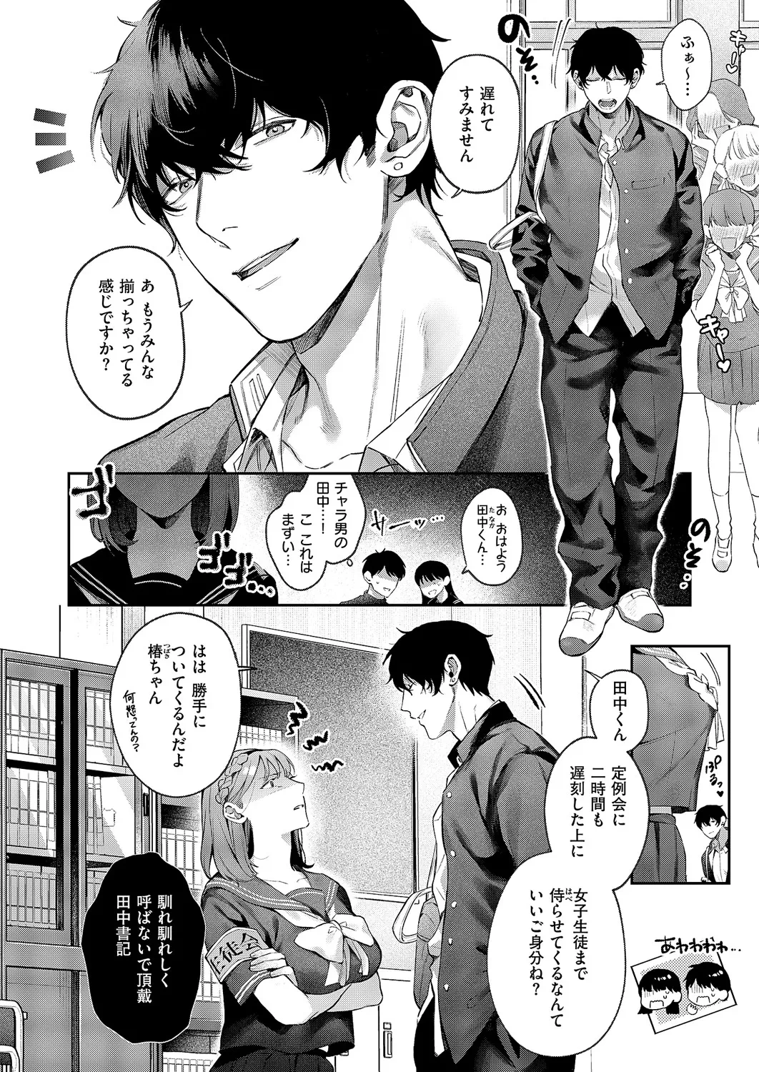 หน้า 211
