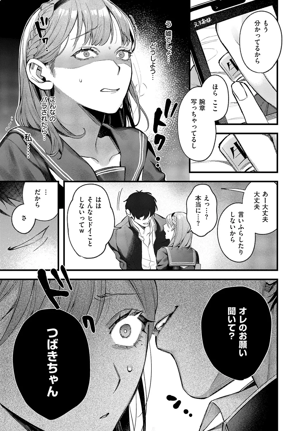 หน้า 218