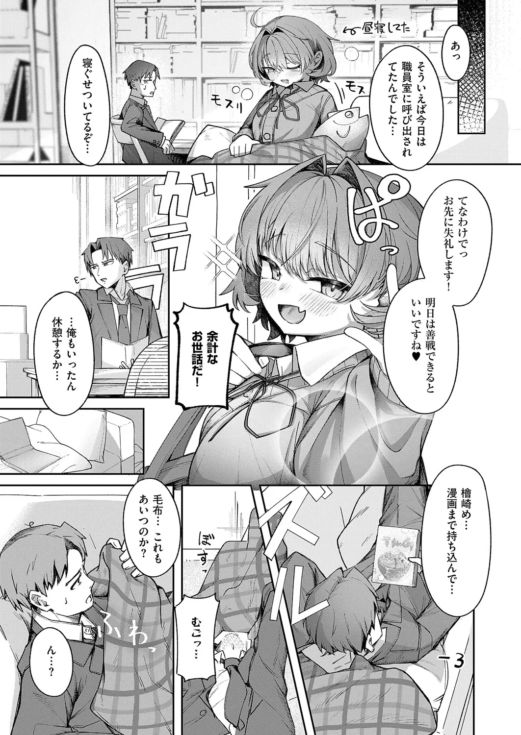 หน้า 242