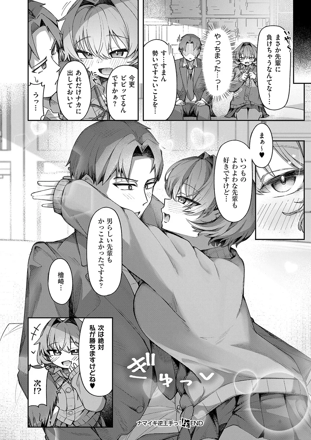 หน้า 261