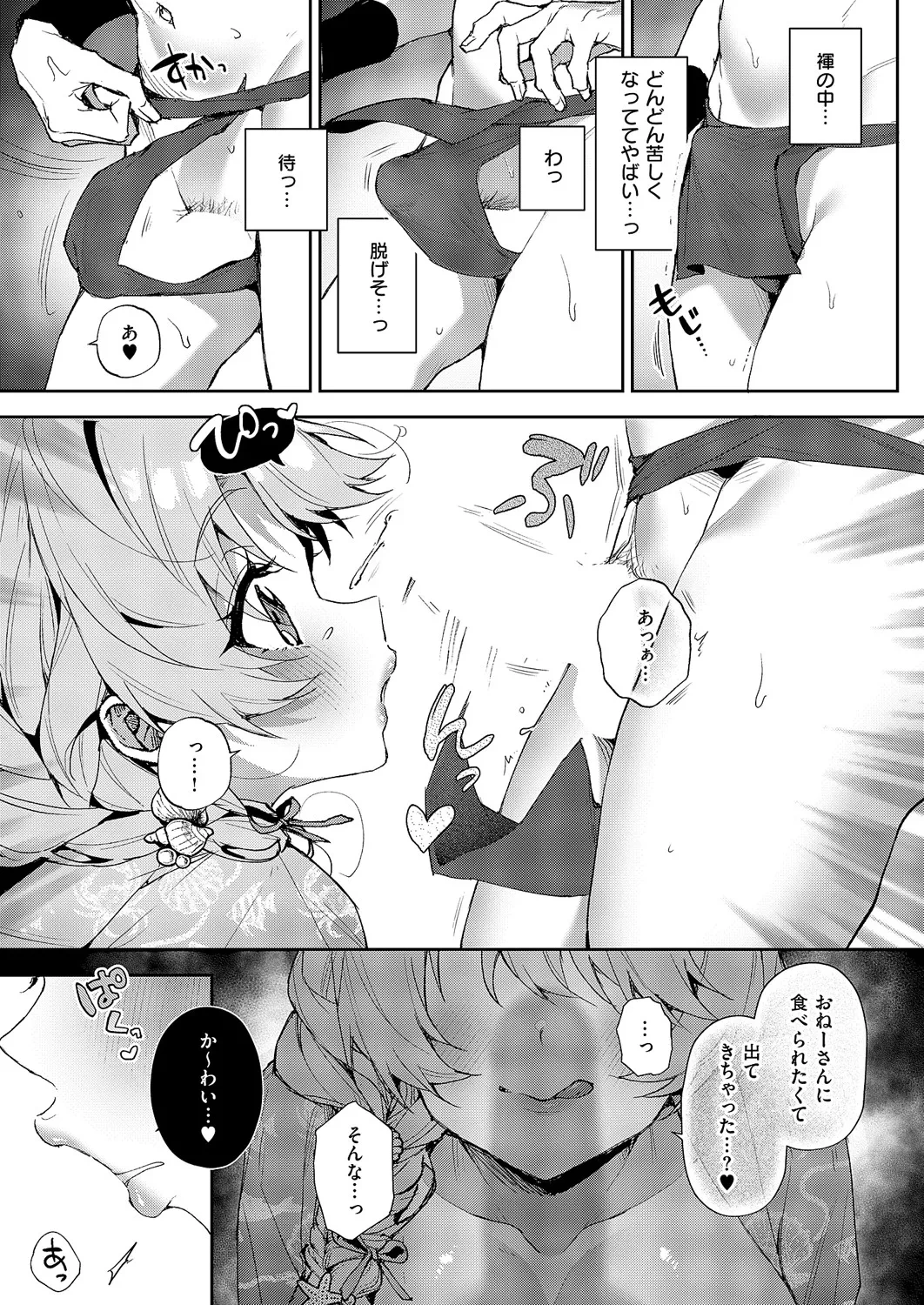 หน้า 270