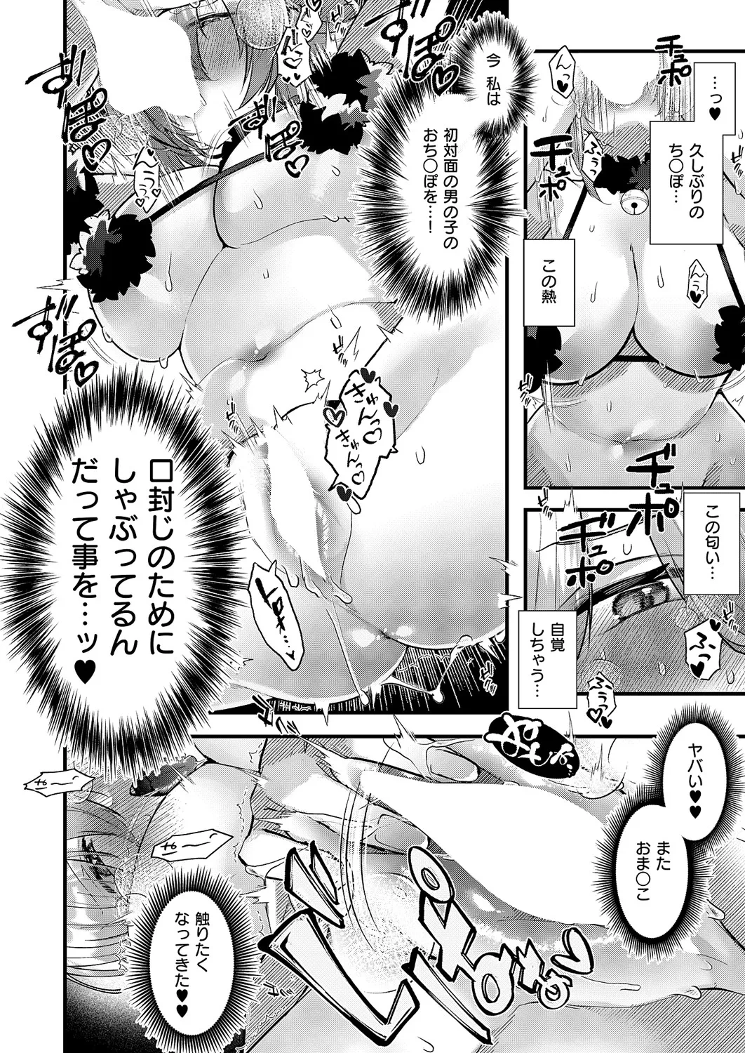 หน้า 331
