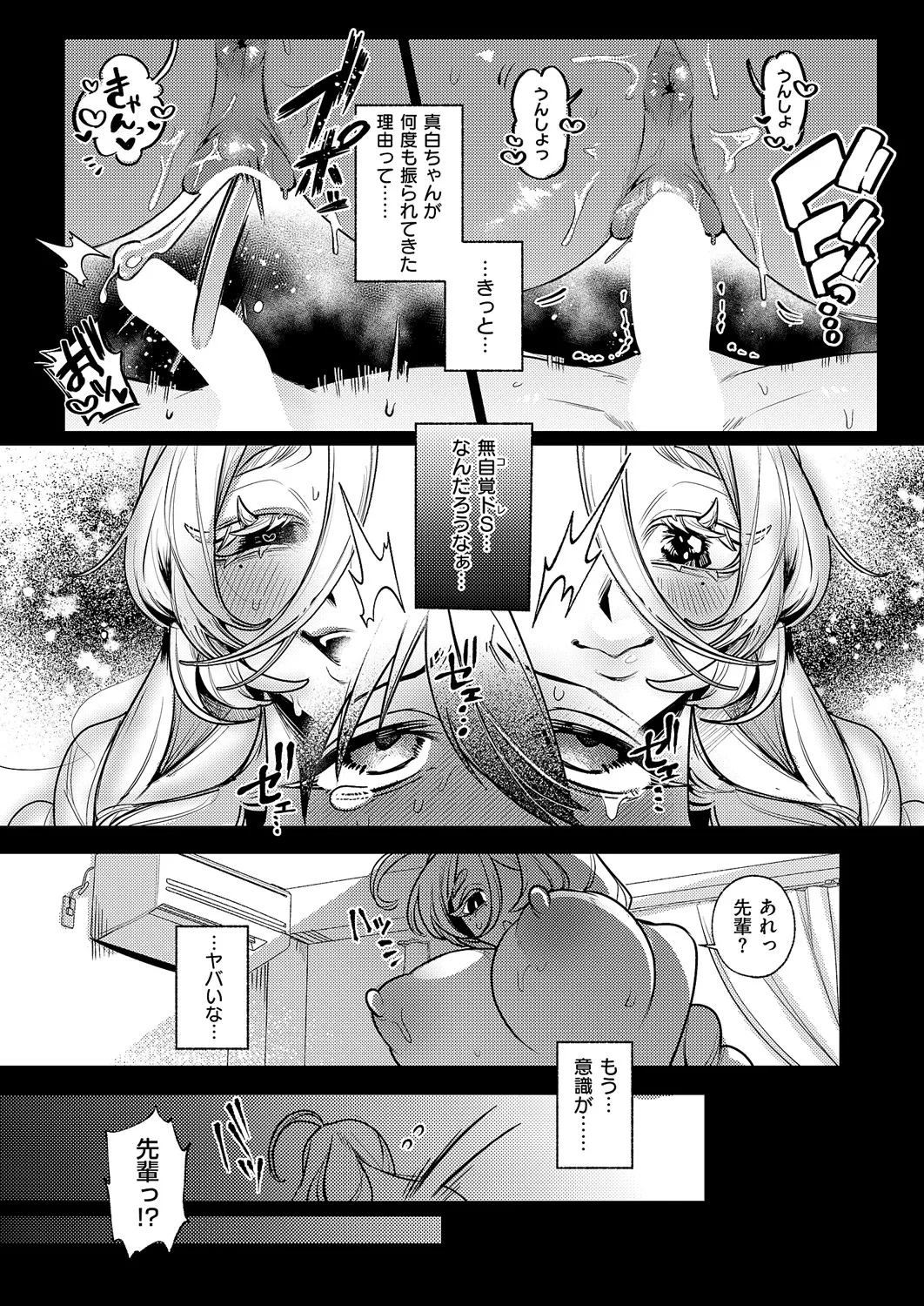 หน้า 405