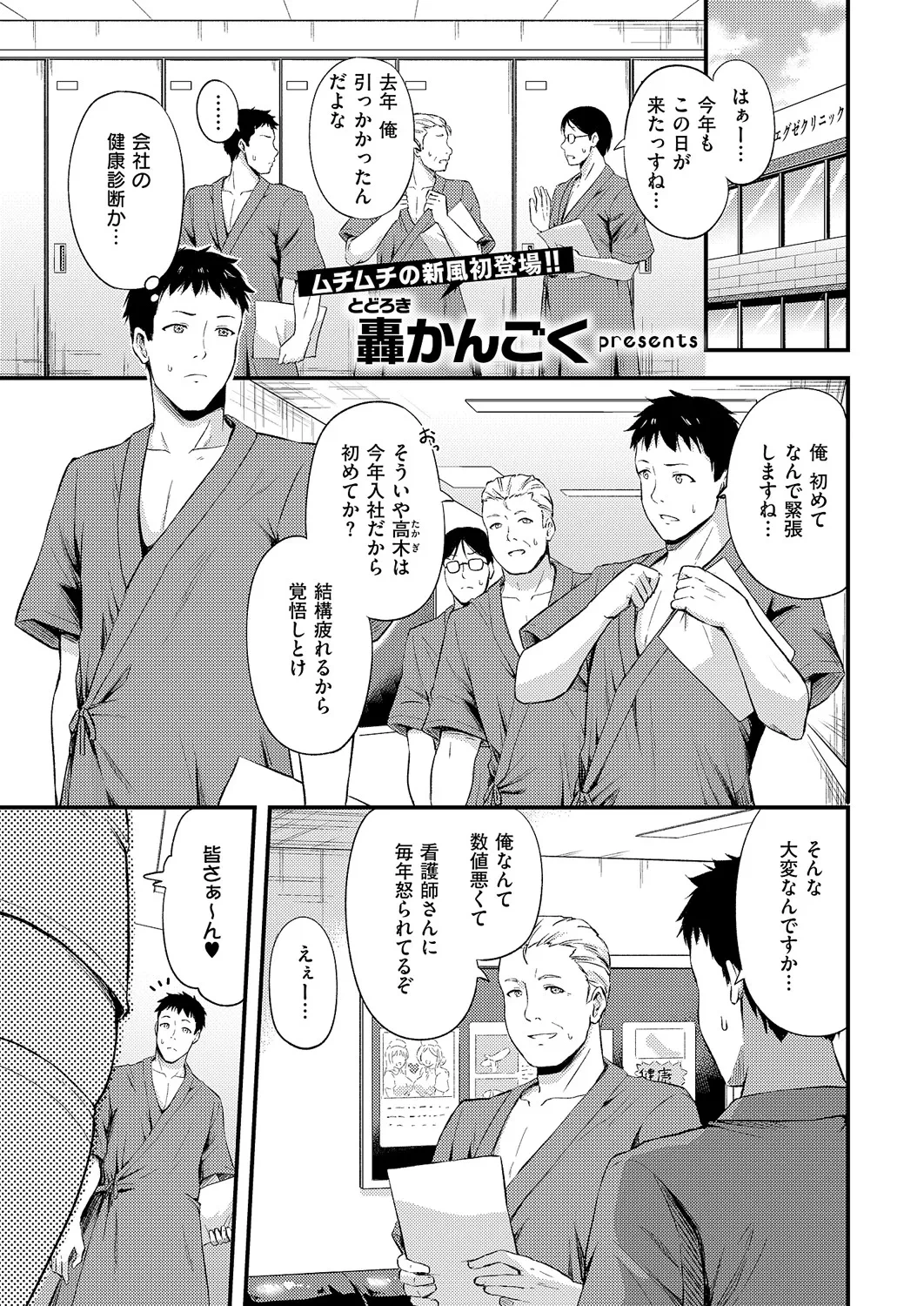 หน้า 434