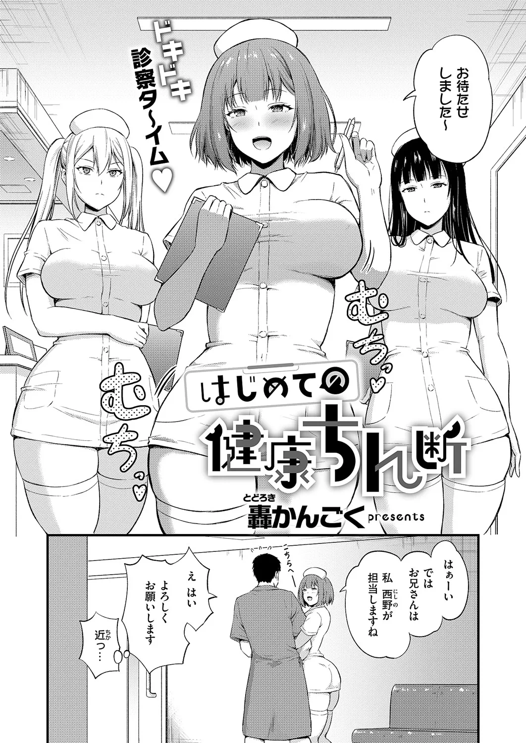หน้า 435