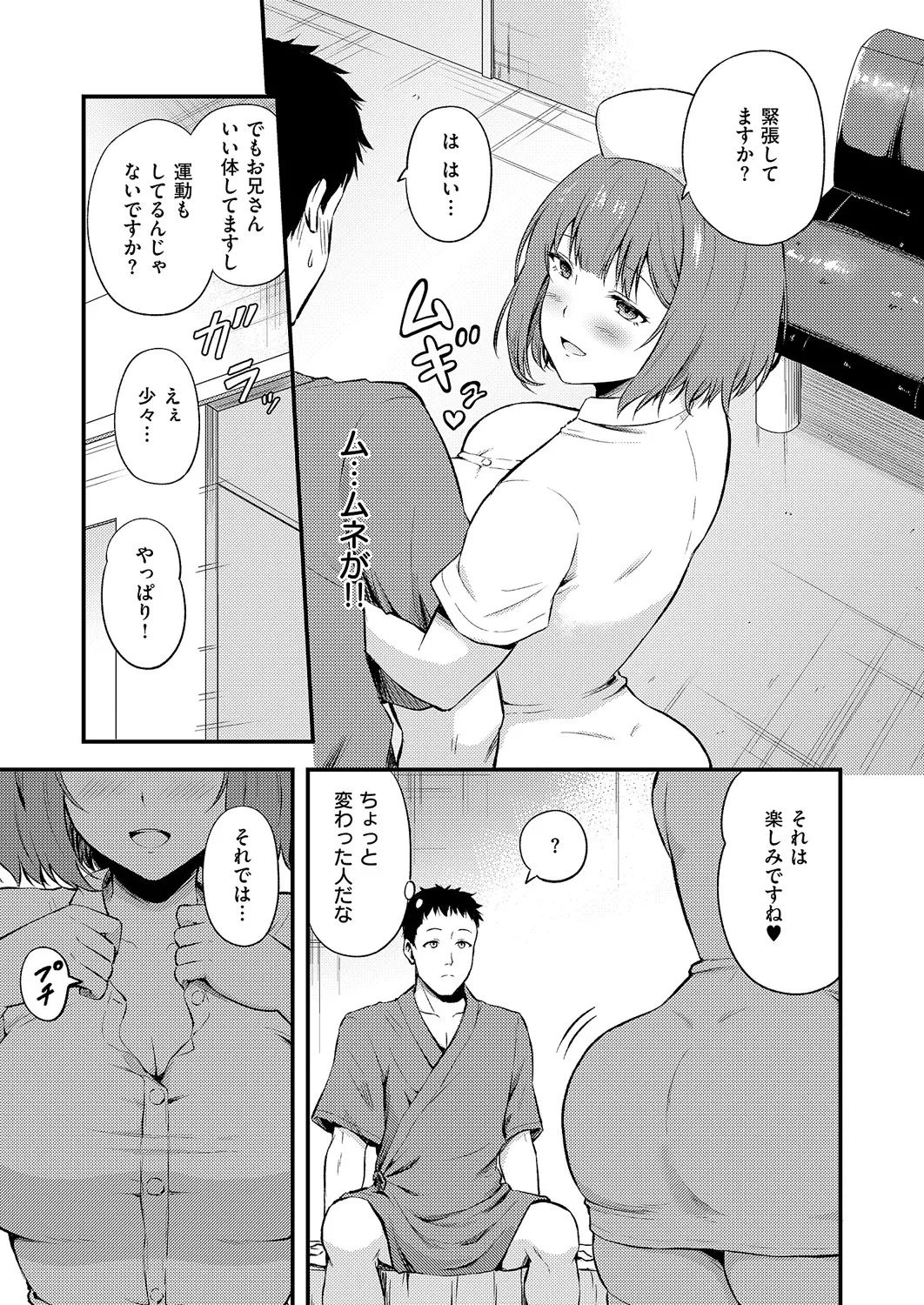 หน้า 436