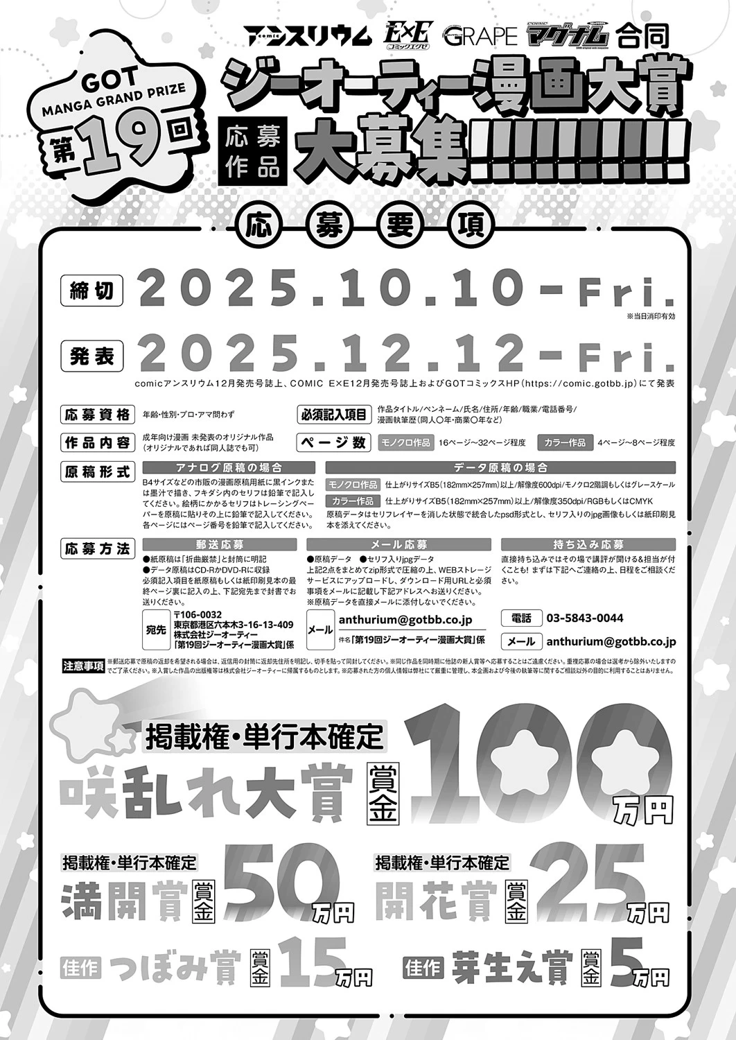 หน้า 547