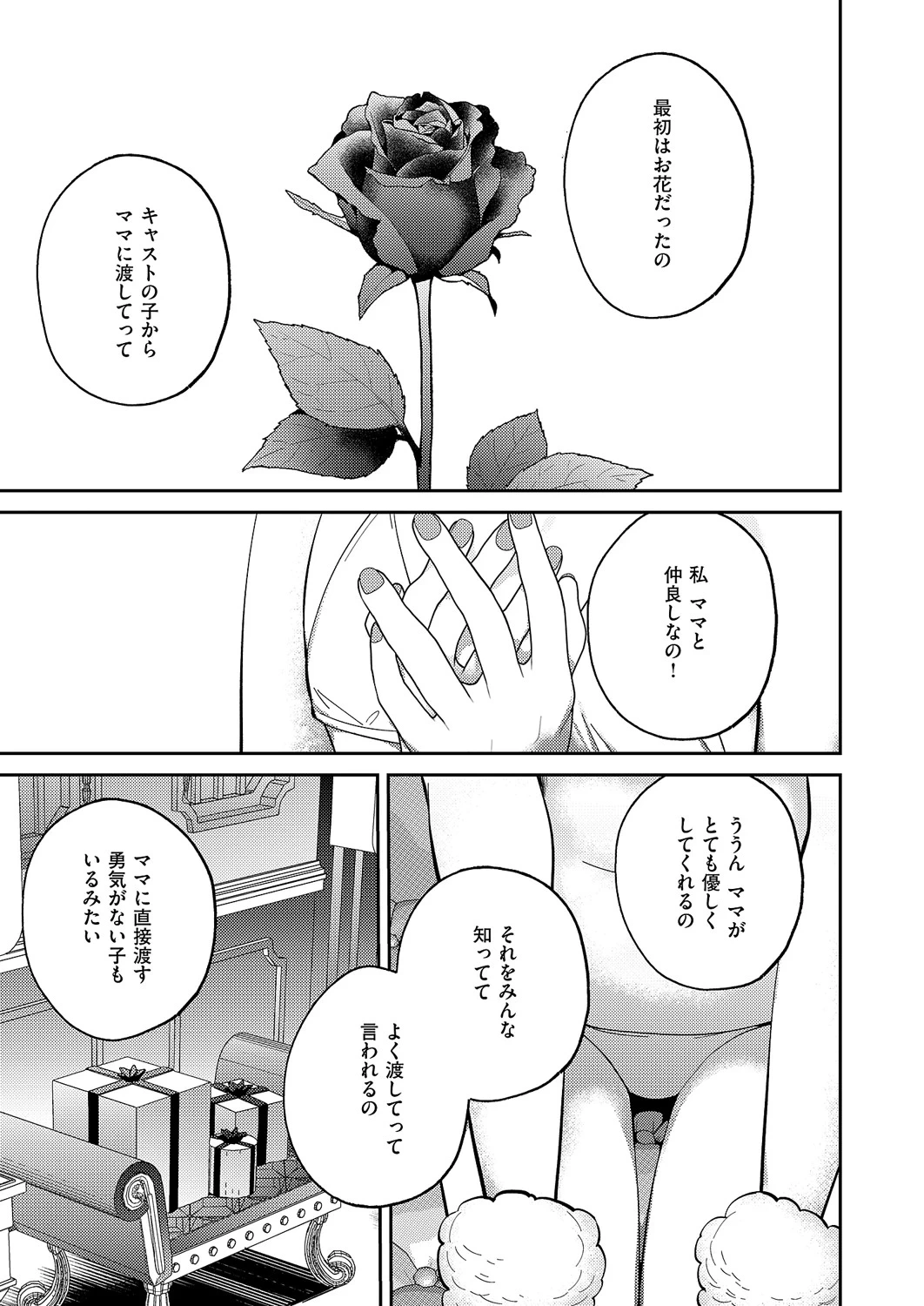 หน้า 592