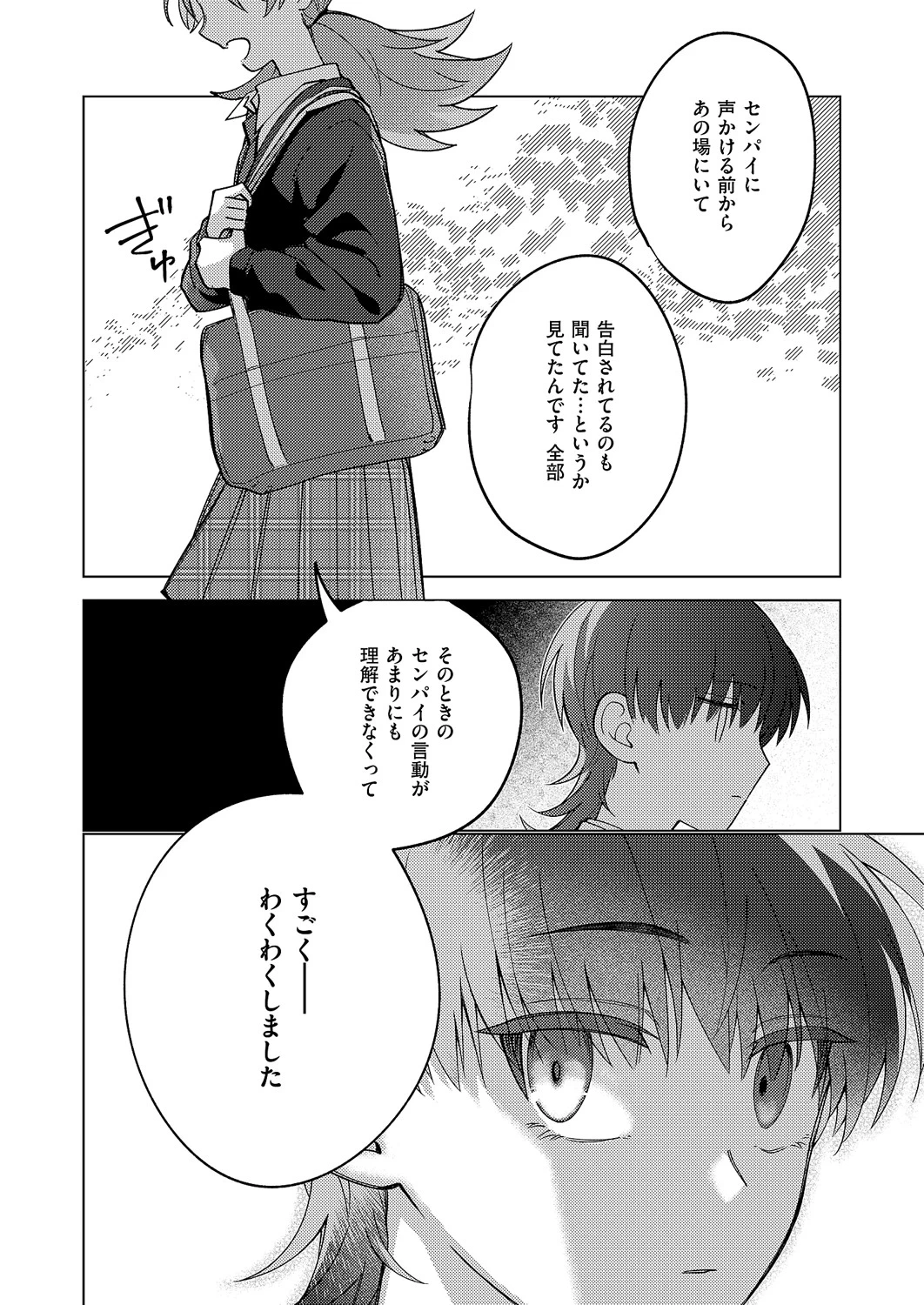 หน้า 617