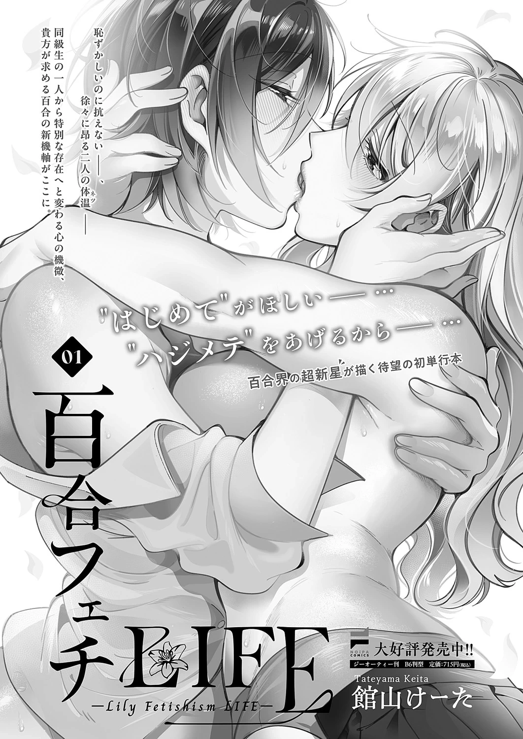 หน้า 644