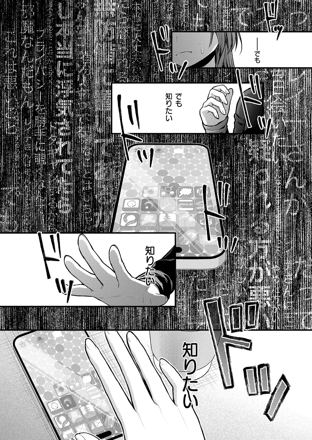 หน้า 670