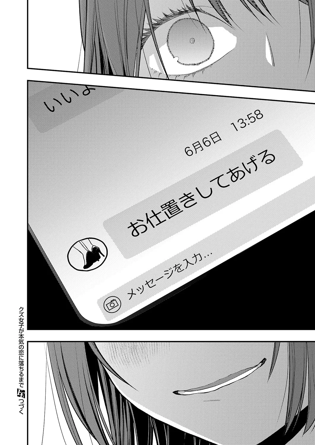 หน้า 685