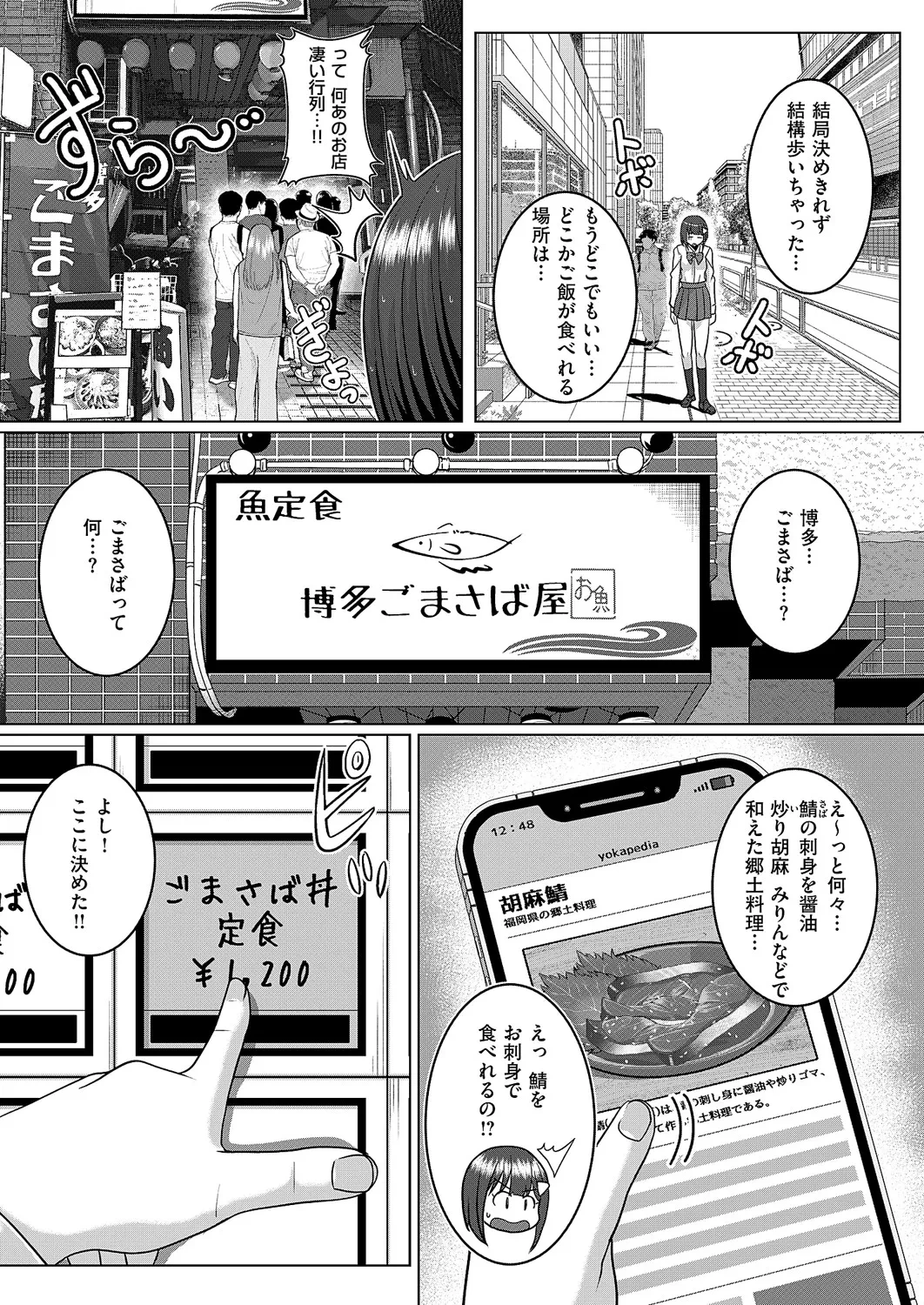 หน้า 688