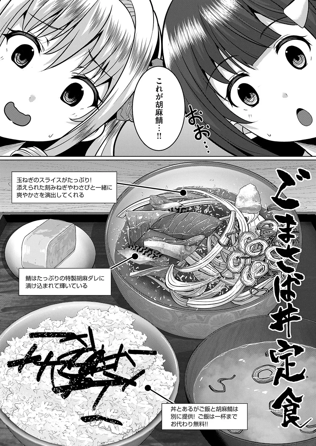 หน้า 693