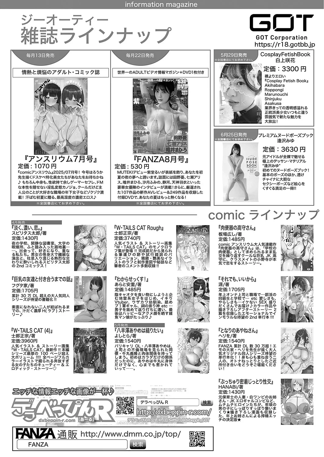 หน้า 706