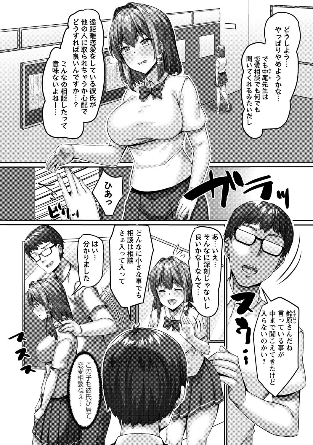 หน้า 15